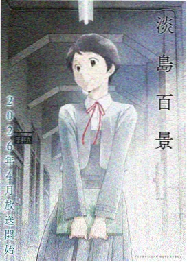 光头强电影重返地球