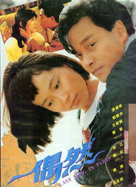 光头强电影奇幻空间